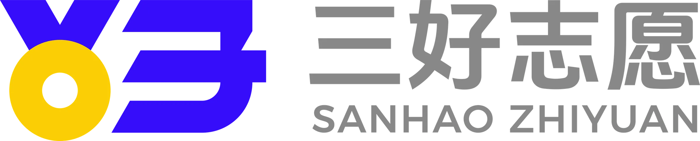 政务
